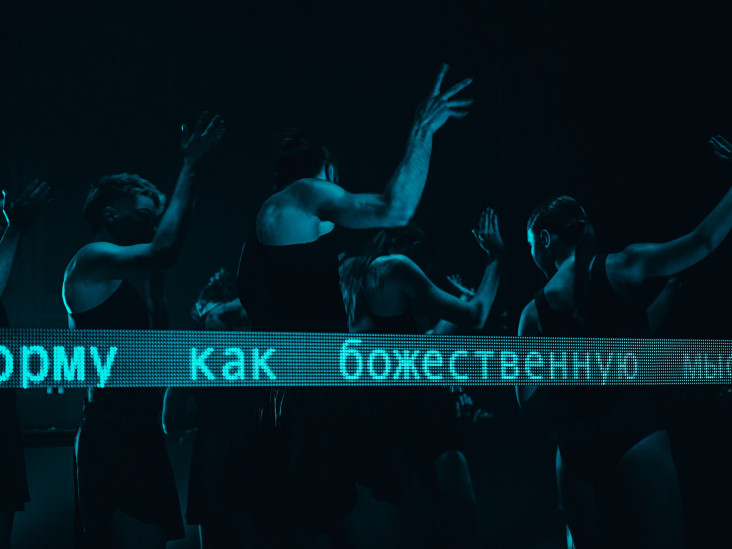 Основатель фестиваля Performa Евгения Лассарь: «Перформанс — это всегда ответ на реальность»