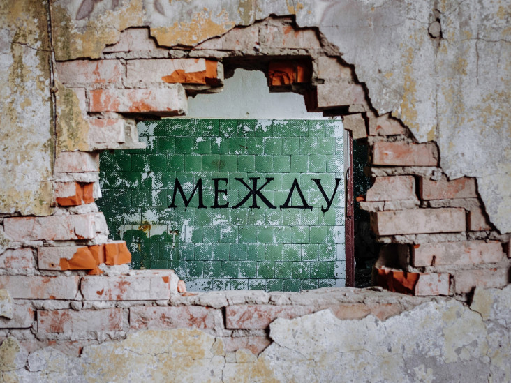 Пять коллекций искусства уличной волны в галерее Ruarts