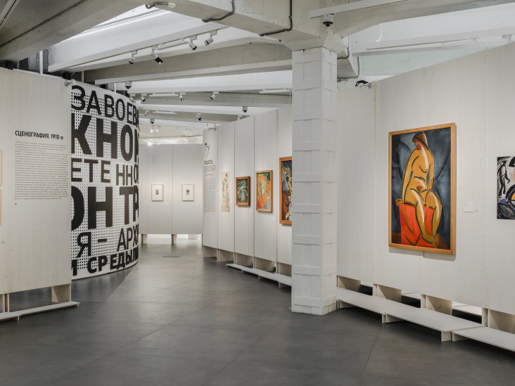 «Татлин. Конструкция мира»: выставка к 140-летию художника в Центре «Зотов»