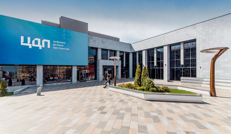 Цифровое деловое пространство названо лучшим проектом редевелопмента