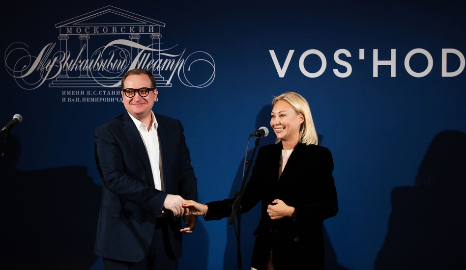 VOS’HOD стал партнером Музыкального театра им. Станиславского и Немировича-Данченко