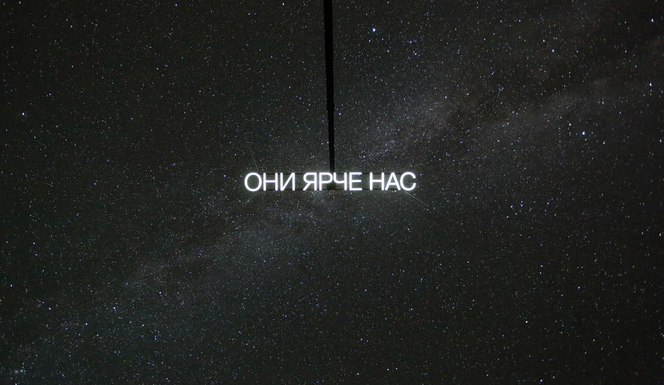 Cosmoscow 2023: пространство будущего Lunar Space