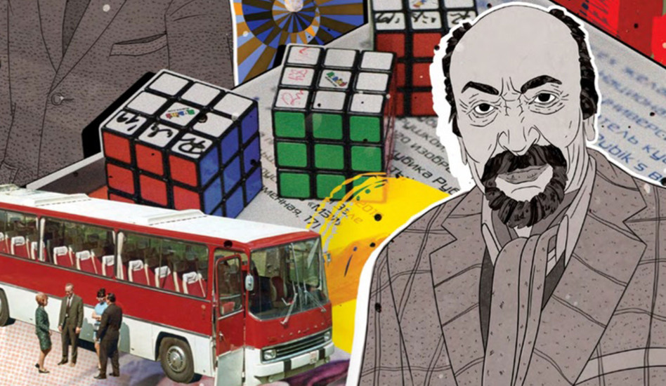 Лекция «Венгерский дизайн» Аниты Хедьи в Московском музее дизайна