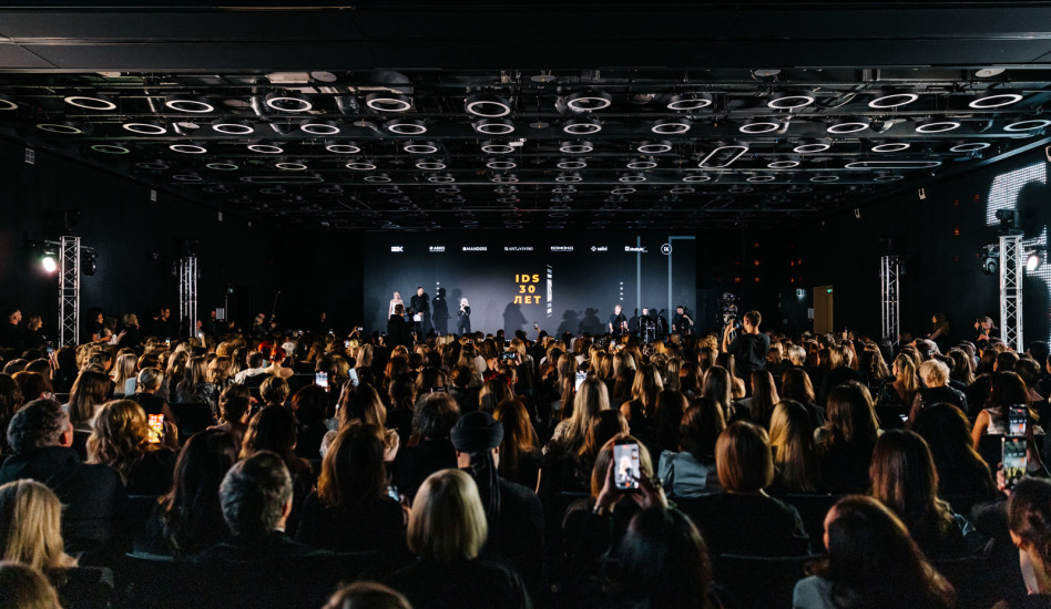 Международная Школа Дизайна отметила 30-летие