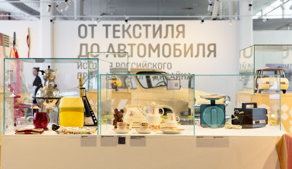 В Иванове открылась экспозиция Московского музея дизайна