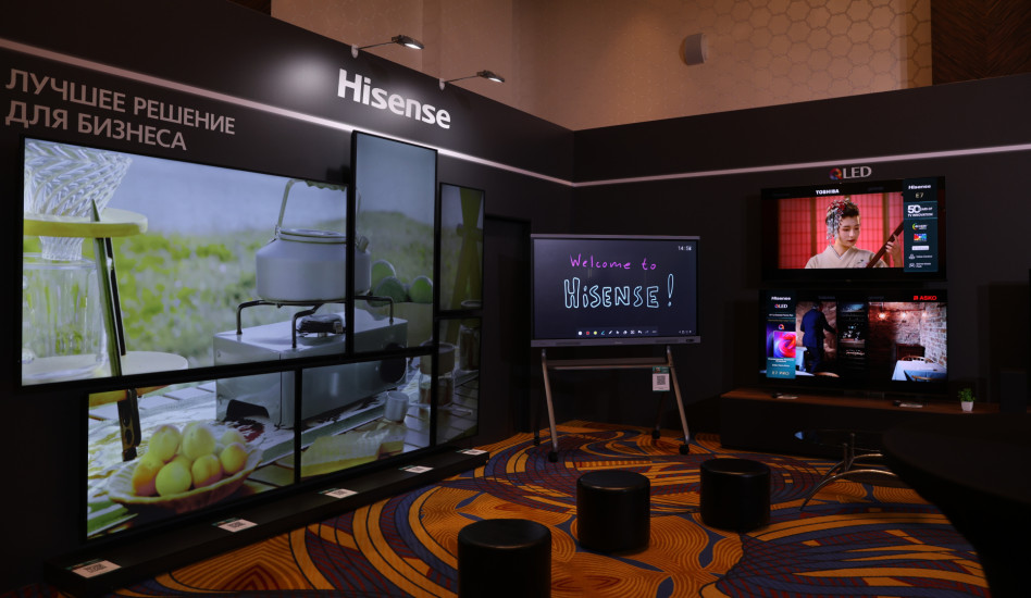 Ежегодная партнерская конференция Hisense в Москве