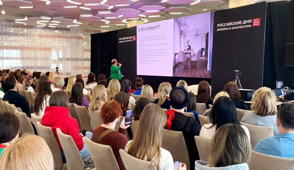 «Российские дни дизайна и архитектуры» и MosBuild объявили о партнерстве