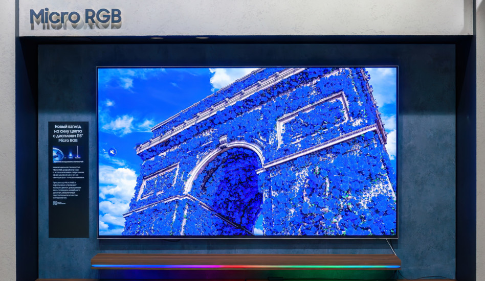 Презентация нового телевизора Samsung с технологией Micro RGB
