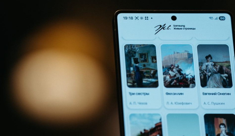 Встреча Samsung Electronics и сообщества Noôdome, посвященная литературе и технологиям