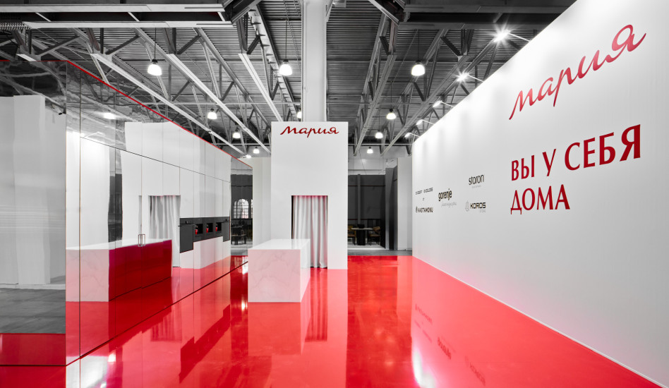 «Квартира чувств»: стенд компании «Мария» на ARTDOM 2026