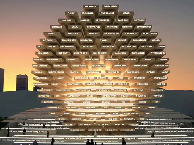 Эс Девлин построит павильон стихов на Expo 2020
