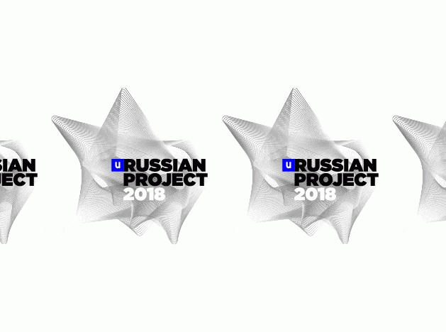 Премия RUSSIAN PROJECT 2018