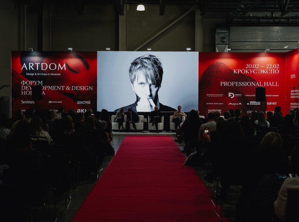 Выставка ARTDOM 2026: как почувствовать будущее дизайна