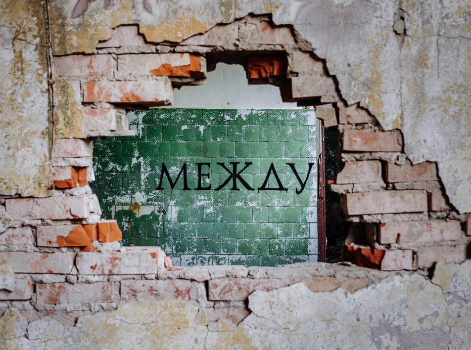 Пять коллекций искусства уличной волны в галерее Ruarts