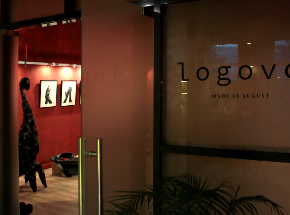 Шоурум студии Made in August в историческом центре Сергиева Посада