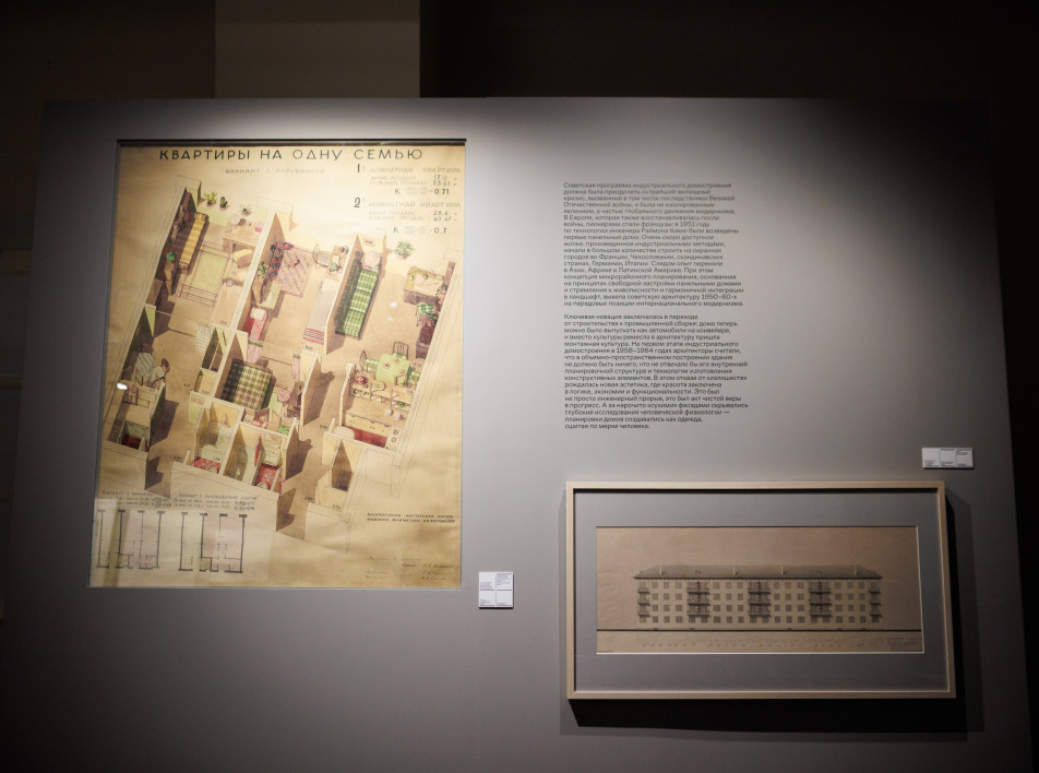 «Счастливая жизнь в квадрате»: особенности дизайна советских панелек