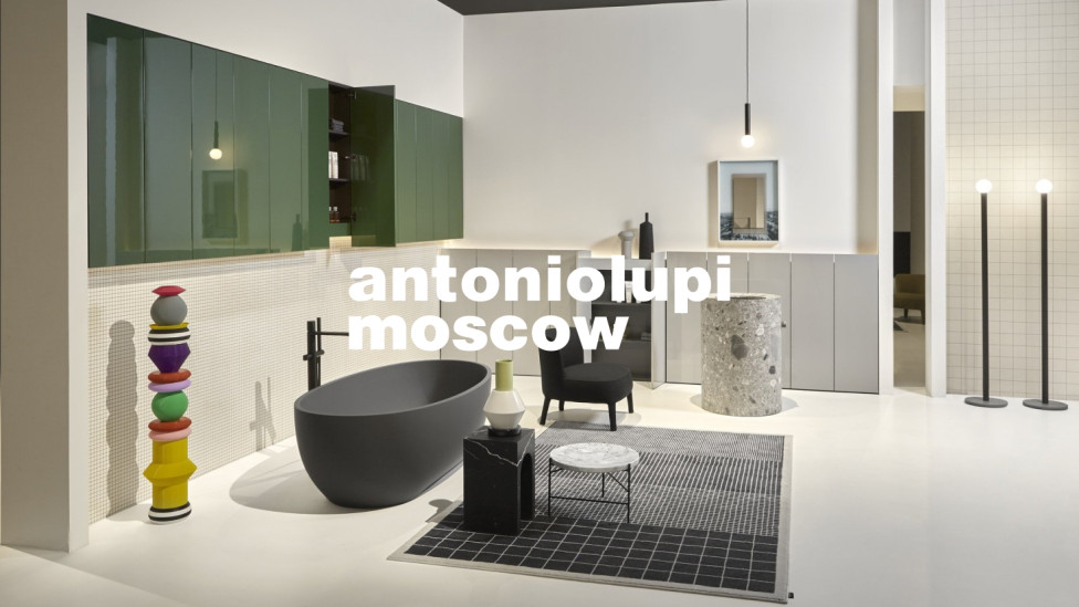 Новый раздел на сайте: решения для ванной от Antonio Lupi