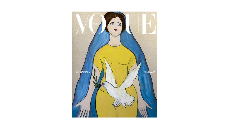 Польский Vogue посвятил новый номер Украине