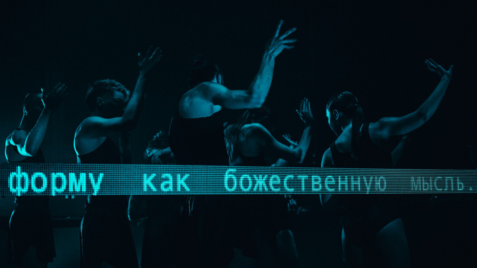 Основатель фестиваля Performa Евгения Лассарь: «Перформанс — это всегда ответ на реальность»